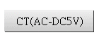 CT(AC-DC5V)