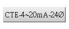 CTE-4~20mA-24Ø