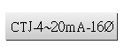 CTJ-4~20mA-16Ø